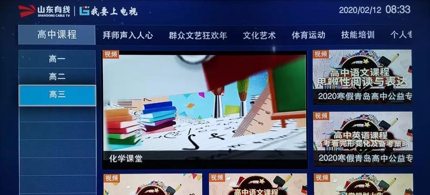 港星电视频道如何搜索？有哪些热门频道推荐？  第2张
