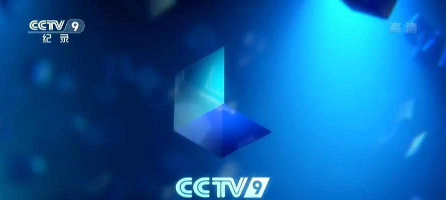 港星电视频道如何搜索？有哪些热门频道推荐？  第3张