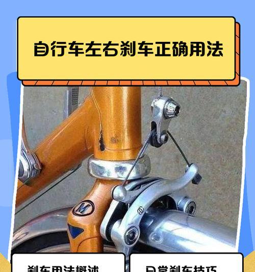 电瓶车刹车器连接方法是什么？  第1张