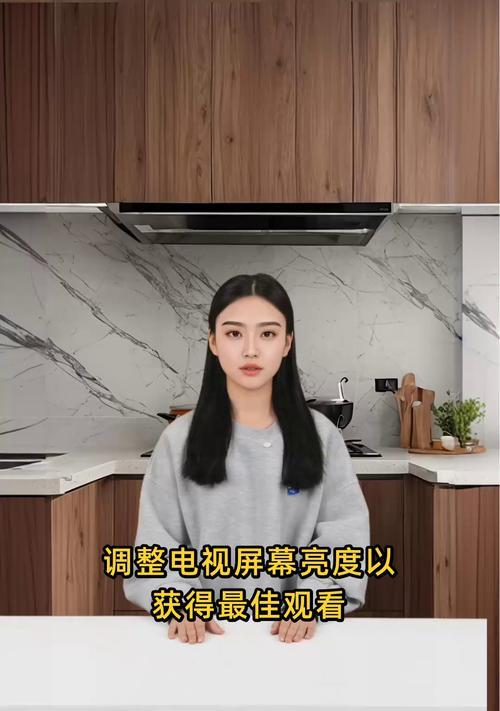 电视屏幕自动调整功能失效怎么办？如何手动调整屏幕显示？  第1张