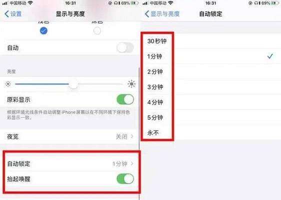 电视屏幕自动调整功能失效怎么办？如何手动调整屏幕显示？  第3张