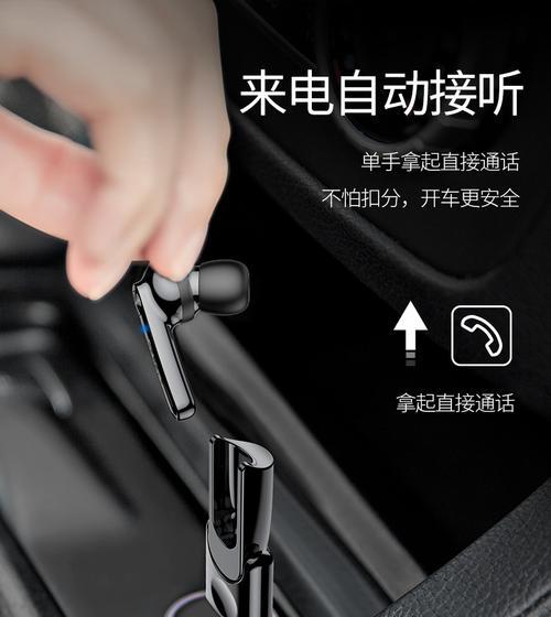 倍思蓝牙耳机与苹果11配对失败怎么办？正确步骤是什么？  第1张