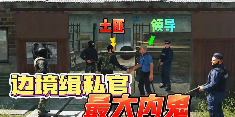 内鬼模拟器新手入门指南是什么？  第1张