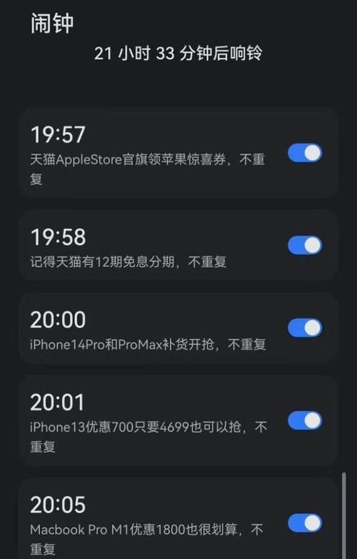 华为手机补货流程是怎样的？补货后多久能到货？  第2张