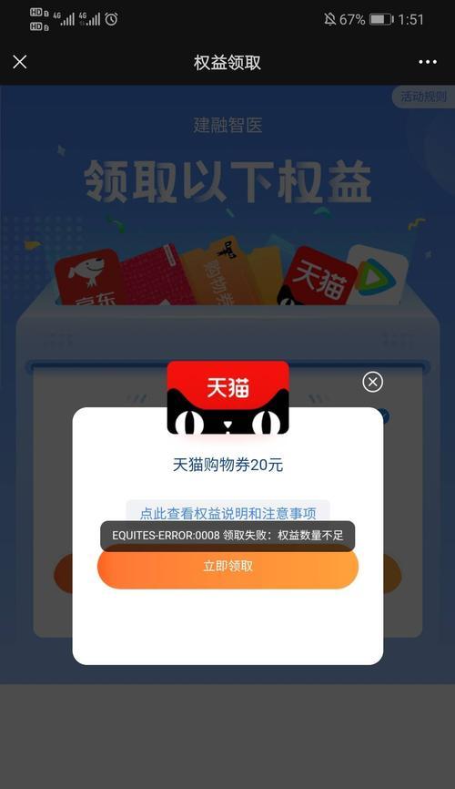 华为手机补货流程是怎样的？补货后多久能到货？  第3张