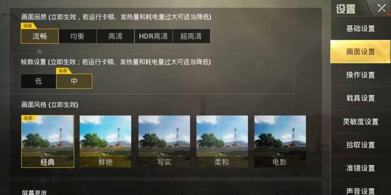 cell平板电脑开机方法？开机后如何进行基本设置？  第1张
