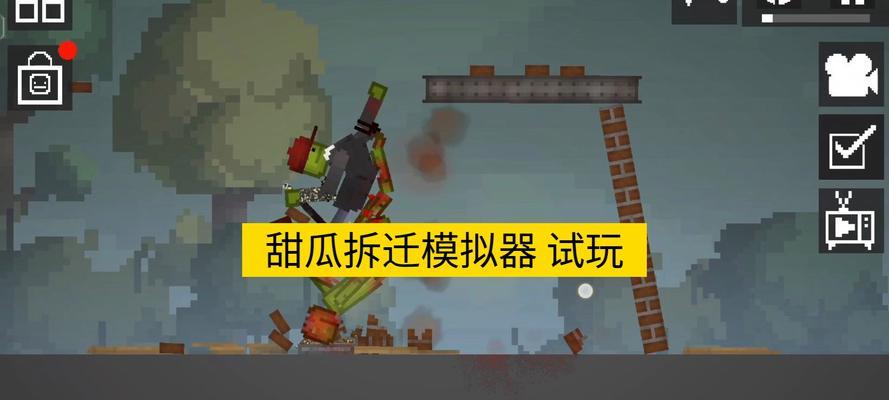 甜瓜模拟器在苹果设备上怎么下载？支持哪些游戏？  第2张