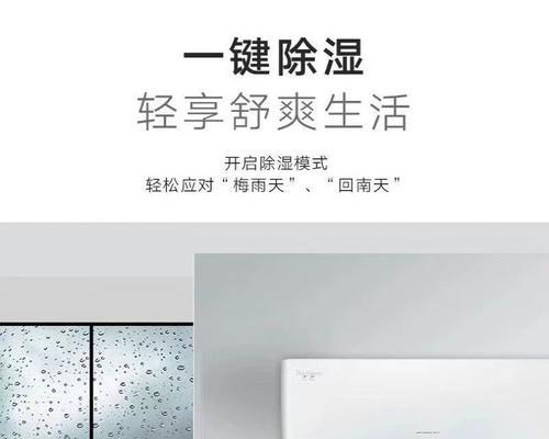 格力云欢空调如何连接wifi？连接过程中遇到问题怎么办？  第1张