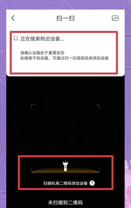 格力云欢空调如何连接wifi？连接过程中遇到问题怎么办？  第3张