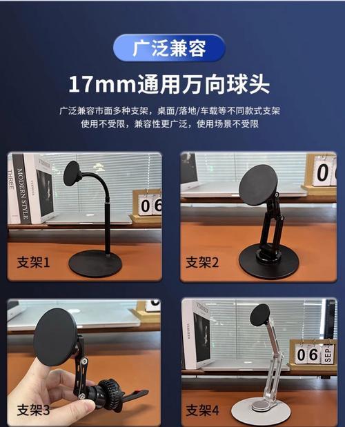 平板双球头支架的正确使用方法是什么？  第1张