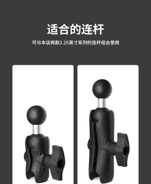 平板双球头支架的正确使用方法是什么？  第2张