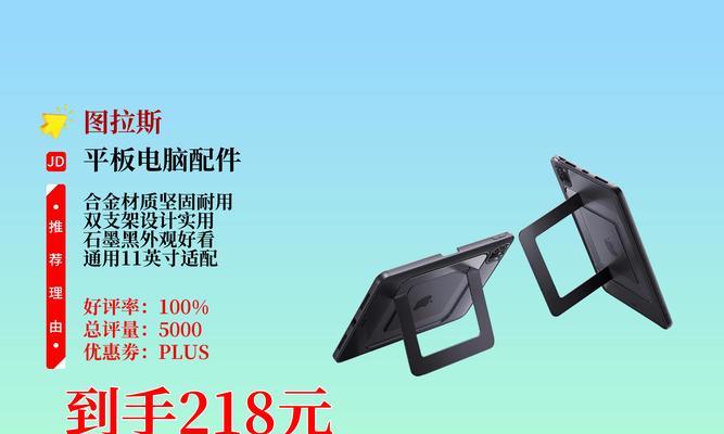 平板双球头支架的正确使用方法是什么？  第3张