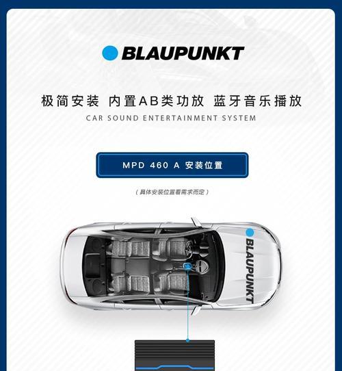 汽车加装低音炮的正确步骤是什么？  第3张