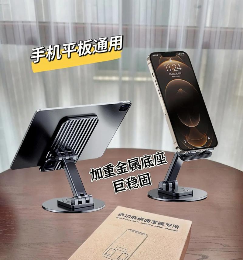 非落地式手机平板支架如何安装？安装后如何调整？  第1张