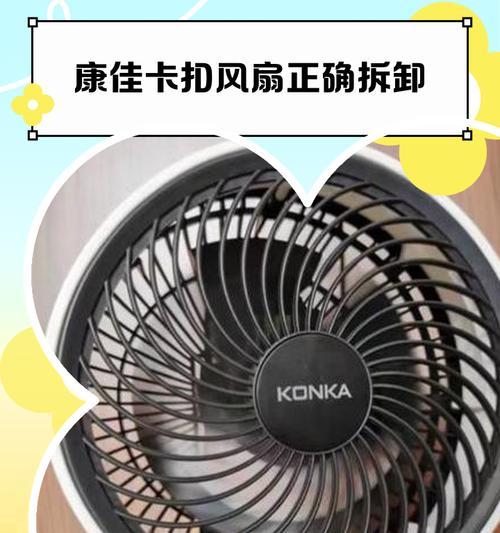 散热器卡扣装反了怎么拆卸？拆卸技巧是什么？  第3张