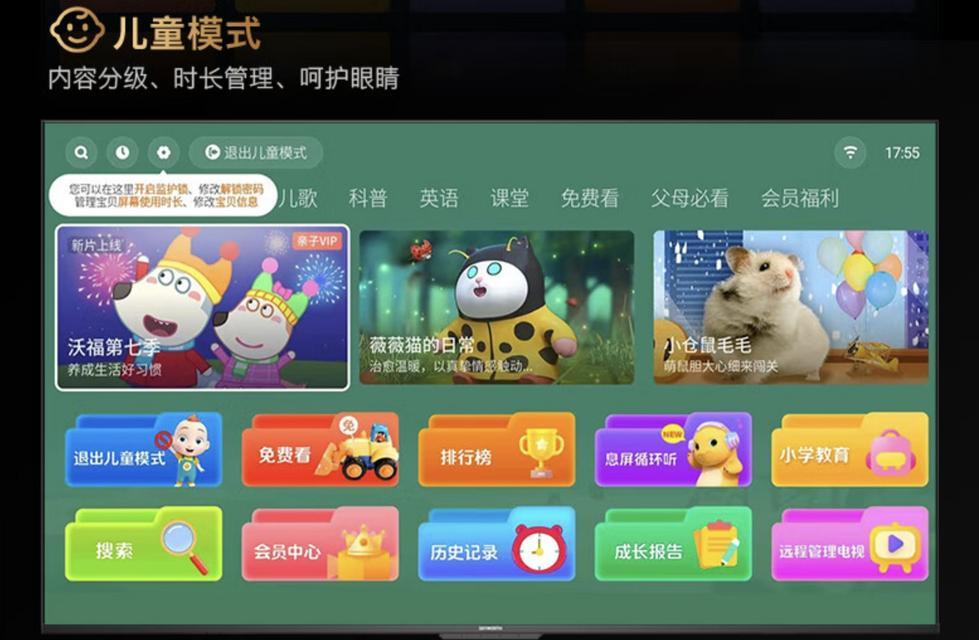 3d电视机的工作原理是什么？  第3张