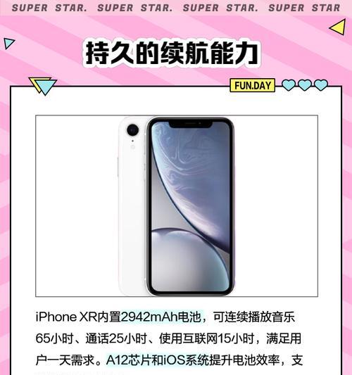 苹果手机历代处理器有哪些？性能如何比较？  第1张