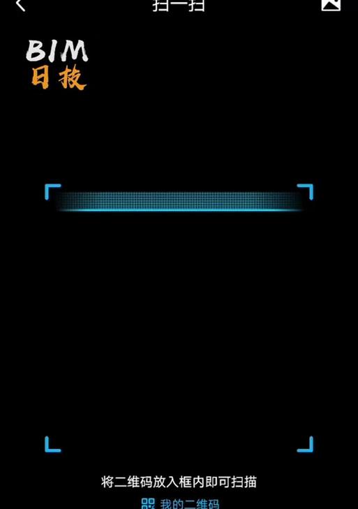 荣耀3d全景手机壳设置步骤是什么？  第3张
