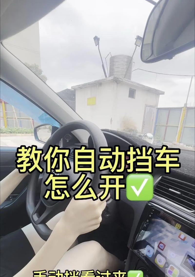 电瓶车油门开启方法是什么？如何正确操作？  第2张