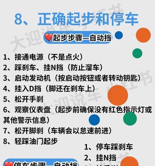 电瓶车油门开启方法是什么？如何正确操作？  第1张