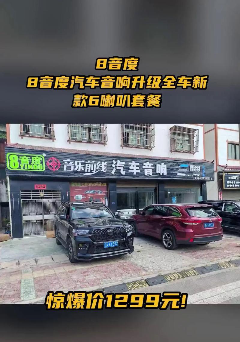 桂林汽车音响升级服务有哪些？  第3张