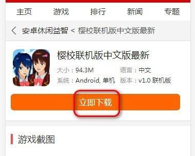 笔记本游戏优化怎么下载？如何进行下载？  第2张