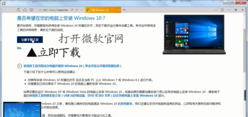 笔记本游戏优化怎么下载？如何进行下载？  第3张