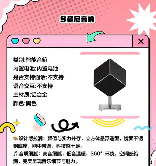 电脑低音炮声音小的解决办法是什么？  第1张