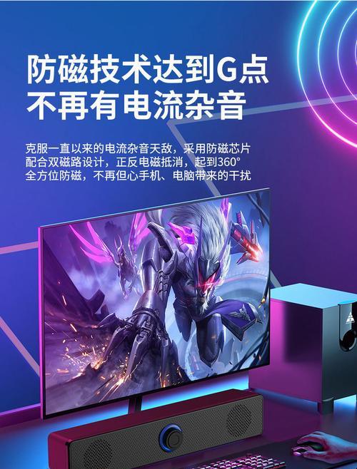 电脑低音炮声音小的解决办法是什么？  第3张
