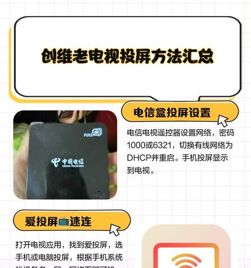 相册投屏功能如何开启？有哪些注意事项？  第1张