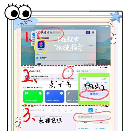 相册投屏功能如何开启？有哪些注意事项？  第3张