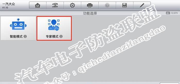大众迈腾网关转接线安装方法是什么？接线步骤详细吗？  第2张