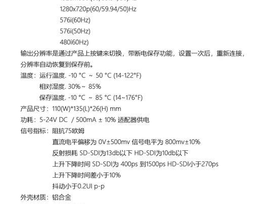 变频转换器分辨率调整的方法是什么？  第1张