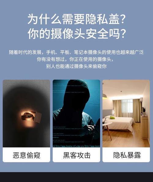手机摄像头防挡贴的正确使用方法是什么？  第1张