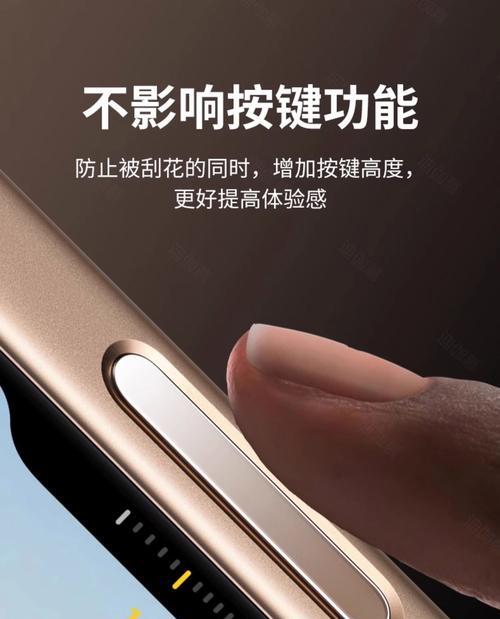 手机摄像头防挡贴的正确使用方法是什么？  第3张