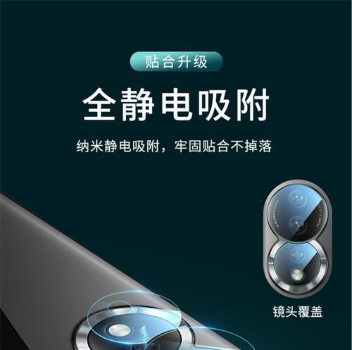 手机摄像头防挡贴的正确使用方法是什么？  第2张