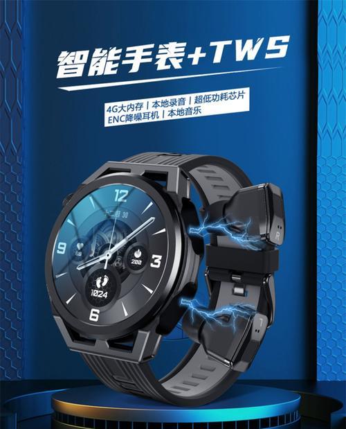 智能手表的超低功耗模式是什么？如何启用该模式？  第1张