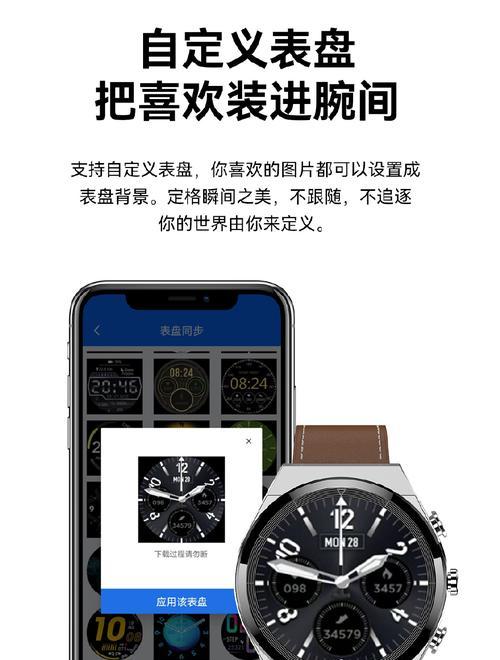 智能手表的超低功耗模式是什么？如何启用该模式？  第3张
