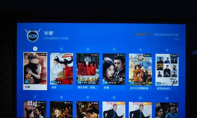 投影投射到电视屏幕的操作方法是什么？  第1张