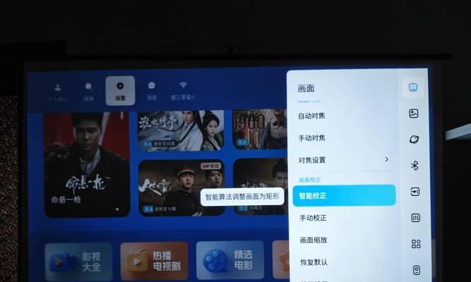 投影投射到电视屏幕的操作方法是什么？  第3张