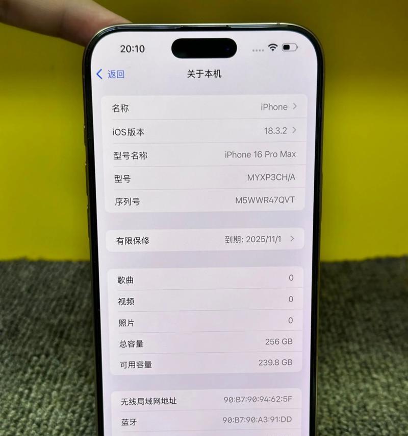 哪款苹果手机可以拆卸电池？  第3张