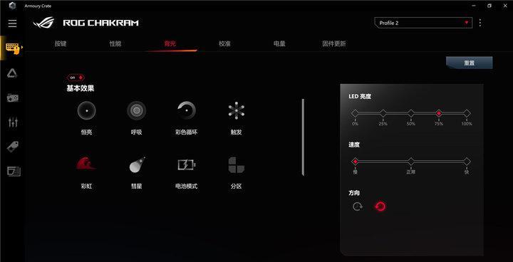 电视屏幕鼠标点击不准确如何解决？需要校准吗？  第3张