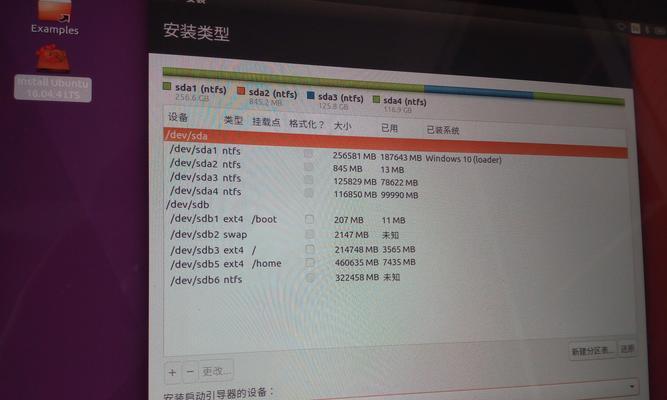 访达移动硬盘退出程序有困难怎么办？  第2张