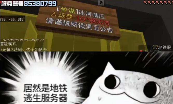 地铁逃生系统中最脆弱的服务器是哪一个？  第1张