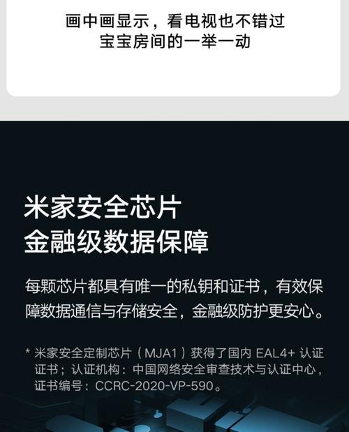 小米头盔摄像头怎么用？使用指南是什么？  第2张