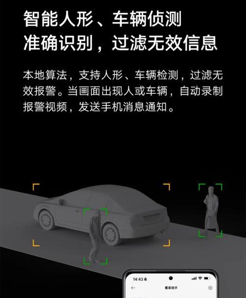 小米头盔摄像头怎么用？使用指南是什么？  第3张