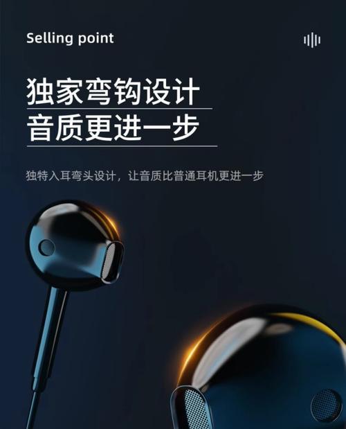 小米耳机半入耳设计有何含义？特点是什么？  第2张