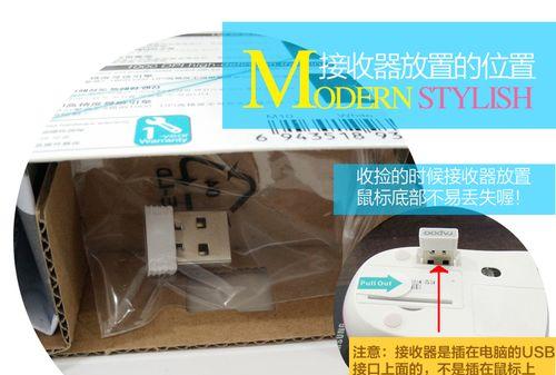如何选择联想和苹果鼠标？挑选标准是什么？  第2张