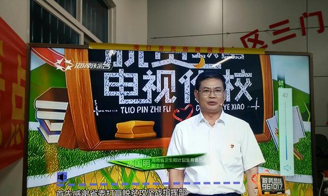 扶贫政策下购买电视机有哪些优惠？如何购买更划算？  第3张