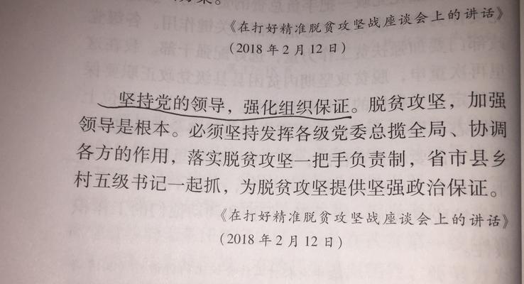 扶贫政策下购买电视机有哪些优惠？如何购买更划算？  第1张